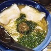 はりがね - 塩とんこつラーメン