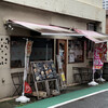 門司の駅前cafe喫茶BONGO