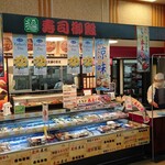 寿司御殿 - 