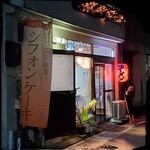 ぶる～☆すぷりんぐ - 