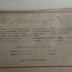 アレグロ コン ブリオ - 