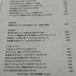 アレグロ コン ブリオ - 