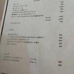 アレグロ コン ブリオ - 