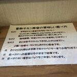 黒酢チキン南蛮定食 たかもとや 健軍店 - 