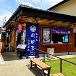 京都嵐山 牛本家 岡田屋 - 外観。