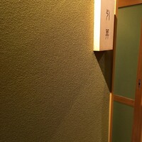 日本を食す 引算 - 