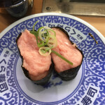 Muten Kura Zushi - 