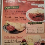 リトルインディア - セットはかなりのボリュームなのでチョイスカレーがお手ごろなのかも