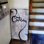 Cocteau - 入口看板