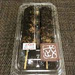 武平作 - 購入品