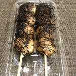 武平作 - じゃーん