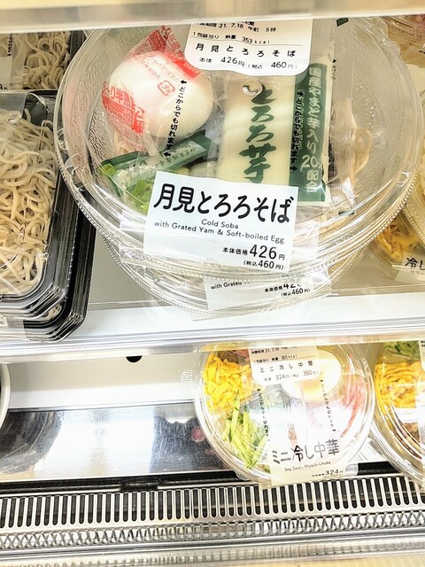 ローソン ポプラ 小倉高浜店 Lawson 小倉 その他 食べログ ローソン ポプラ 小倉高浜店 Lawson 小倉 その他 食べログ