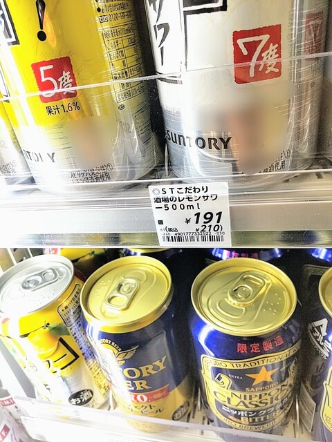 ローソン ポプラ 小倉高浜店 Lawson 小倉 その他 食べログ ローソン ポプラ 小倉高浜店 Lawson 小倉 その他 食べログ
