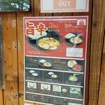 Musashino Udon Fujiwara - 