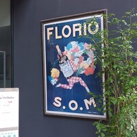 カーザ ヴィニタリア - 