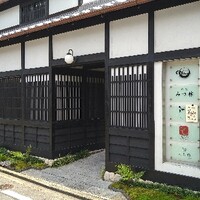 みつ林 - 