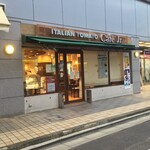 イタリアントマト カフェジュニア - イタリアントマト カフェジュニア 藤沢エスタ店