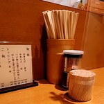 中華そば うえまち - 