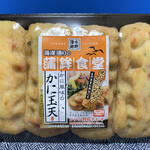 Kamaboko No Mizuno - お初の「蒲鉾食堂」シリーズの「かに玉天」♡