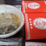 大養軒 - 大養軒！お持ち帰り～