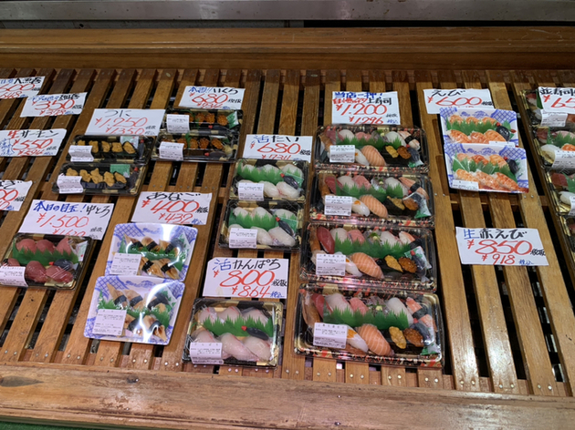 はまだお魚市場 西浜田 その他 食べログ はまだお魚市場 西浜田 その他 食べログ