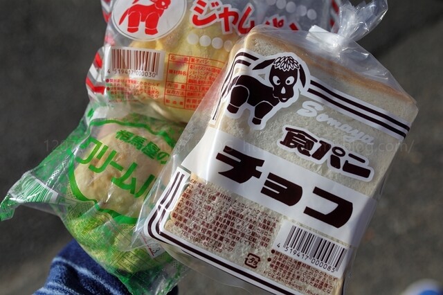 ベーカリー相馬屋 - 宮古（パン）の写真