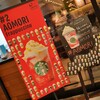 スターバックスコーヒー - 