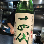 コケモモ - 