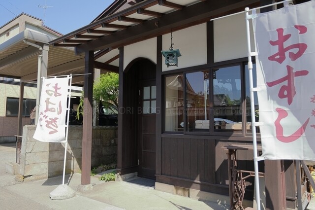 太巻や 弘高下｜弘前の新鮮寿司・握り寿司専門店