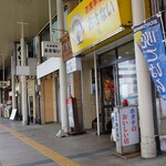 오쇼쿠지도코로 오사나이