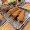 Kushikatsu Tanaka - 