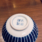 釀造科 oryzae - 太田和彦さんのオリジナル平杯