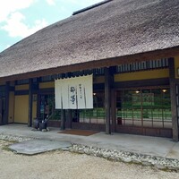 伊勢宮川の里 鄙茅 - 店舗外観