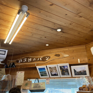 政次郎のパン_2