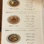 海老丸らーめん - 