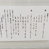 みつ林 - 