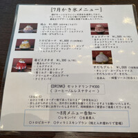 THE FUNATSUYA - 