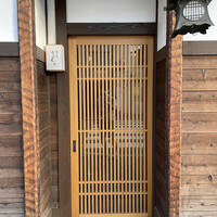 東茶屋 なかむら - 