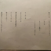 東茶屋 なかむら - 