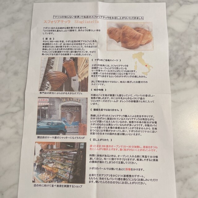マツコの知らない世界で紹介されたスフォリアテッラ By Rio77 カヤバッチョ Trattoria Cayabaccio 茅場町 イタリアン 食べログ マツコの知らない世界で紹介されたスフォリアテッラ By Rio77 カヤバッチョ Trattoria Cayabaccio 茅場町 イタリアン 食べログ