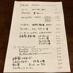 BARU 竹末 - ドリンクメニュー