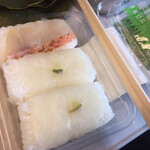 平宗 - 