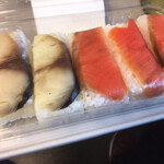 平宗 - 