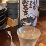 ひとひら - やまたのおろち！辛口！