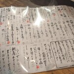 ひとひら - あれも食べたいこれも食べたい...