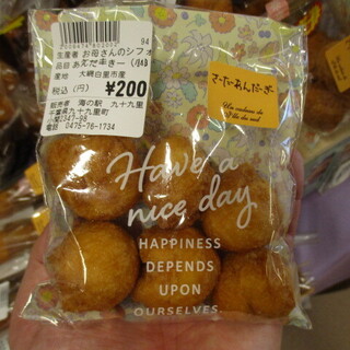 大網白里市でおすすめの美味しいケーキをご紹介 食べログ