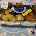 ほっともっと - のり弁当￥330