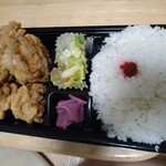 Shio Zangi To Osouzai Hirochan - 塩ザンギ弁当（大盛）