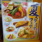 岡崎食堂 - 