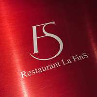レストラン ラ フィネス - 